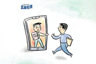 下载江南体育截图4